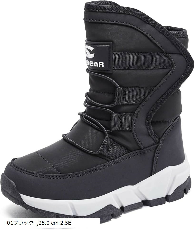 スノーブーツ キッズ 男の子 スノーシューズ 女の子 長靴 ジュニア 子供 防水 防寒 雪遊び 雪用 冬 ウ..
