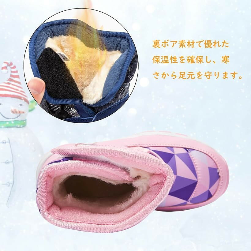 スノーブーツ キッズ 男の子 スノーシューズ 女の子 長靴 ジュニア 子供 防水 防寒...