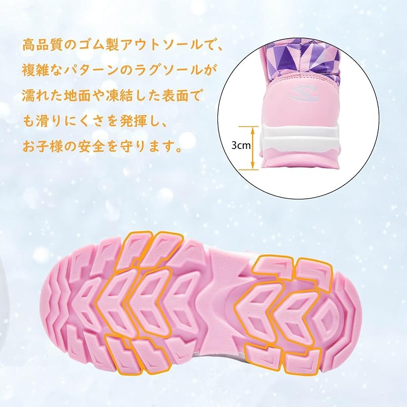 スノーブーツ キッズ 男の子 スノーシューズ 女の子 長靴 ジュニア 子供 防水 防寒...