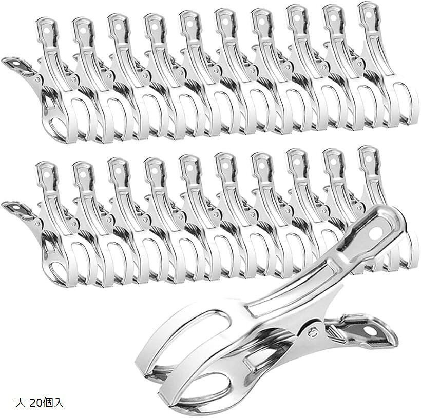 洗濯ばさみ 洗濯バサミ ステンレス 強力 大口サイズ 防風 布団 竿ばさみ ピンチ 物干し (大 20個入)
