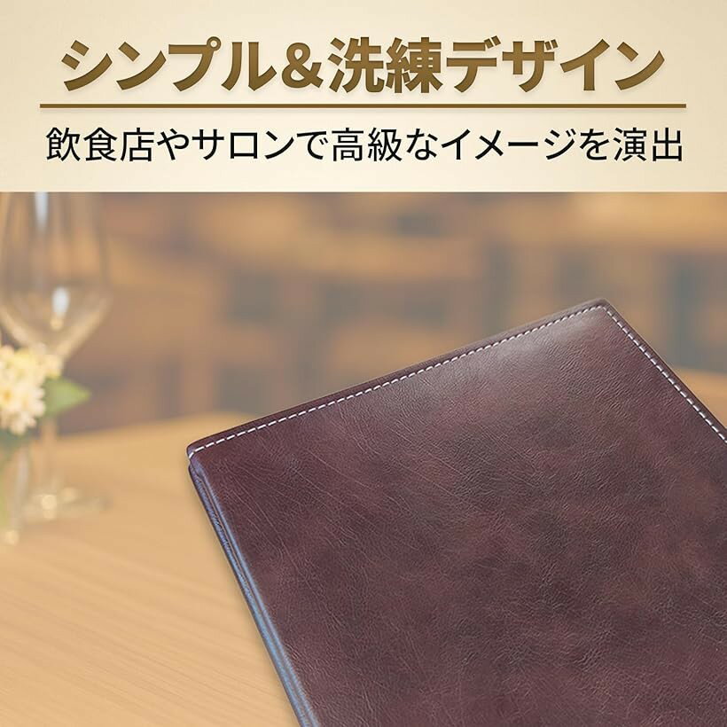 メニューブック A4 40ポケット メニューファイル 上入れ式 クリアポケット ハードタイプ 高級PUレザー 耐水 (ブラウン, 26 x 31 x 3.5 cm)