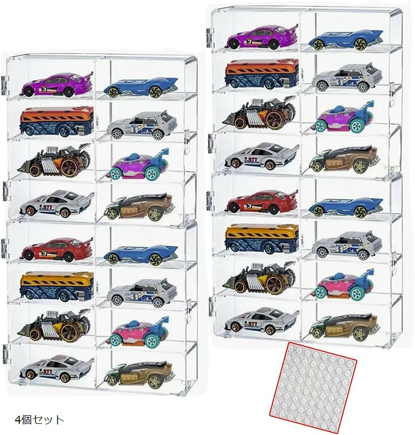 ミニカーケース 32台収納 ズレ防止シリコンシート付 1/64 コレクションケース 透明 スタッキング 防塵ロック扉 4個セット (4個セット, 1/64)