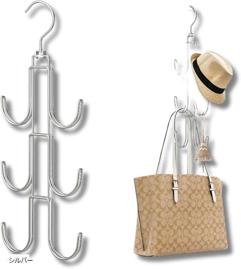 バッグハンガー 帽子掛け カバン 収納 バックハンガー 帽子ハンガー (シルバー)