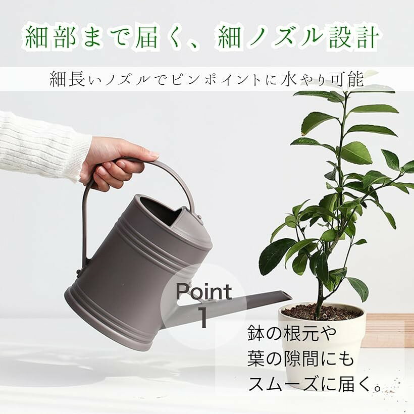 じょうろ ジョーロ ガーデニング おしゃれ 水差し 園芸 園芸用品 2L (ブラック, 大)
