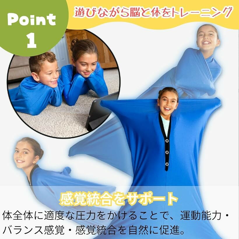 ボディソックス 感覚統合 おもちゃ 子供 グッズ (ピンク, M) 3