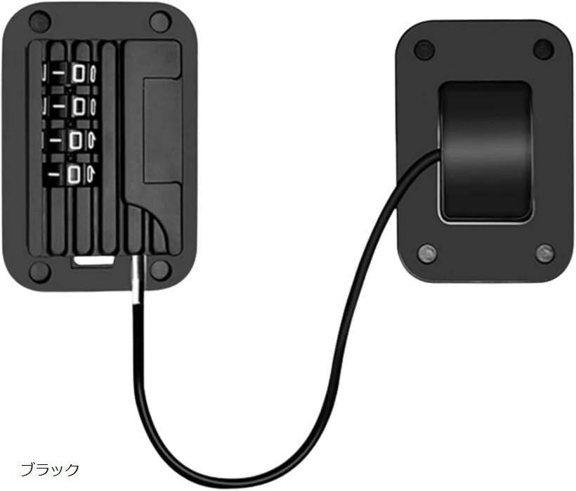 ドアロック チャイルドロック 開閉窓ロック 冷蔵庫 ダイヤル式 両面テープ (ブラック)