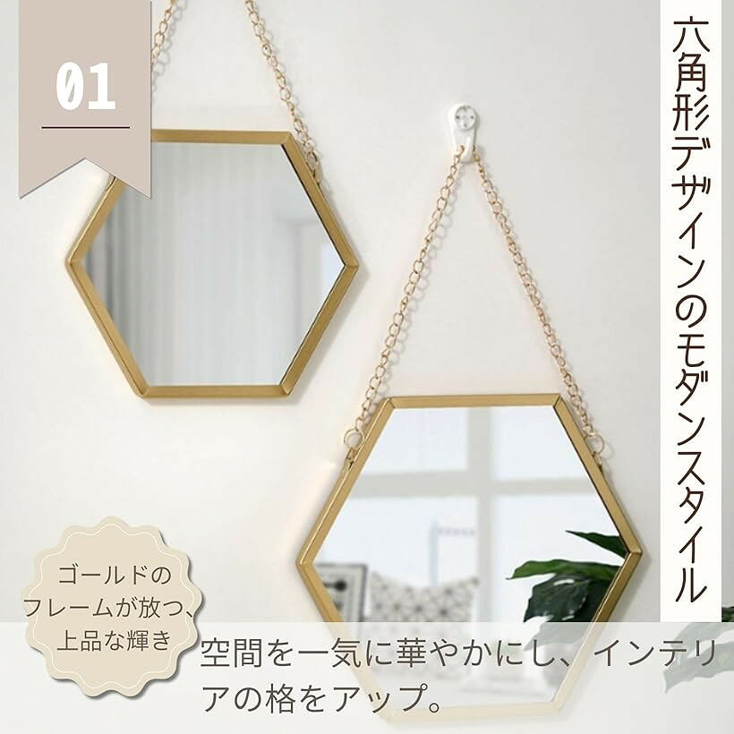 ウォールミラー 鏡 壁掛けミラー 家具 玄関 北欧風 インテリア (ゴールド, 長さ17 x 幅19.5 cm) [3]