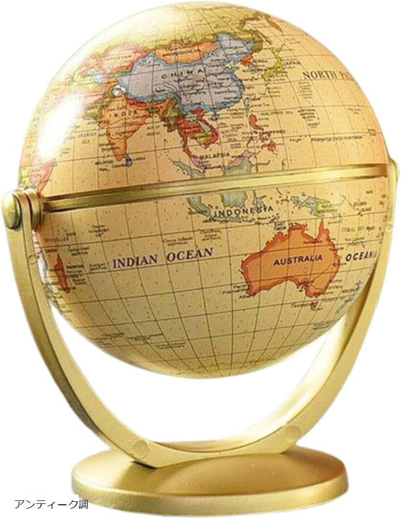 地球儀 コンパクト 軽量 卓上 学習用 子供向け 教育 ギフト インテリア 小型直径10cm 回転式 スタンド付 (アンティーク調)