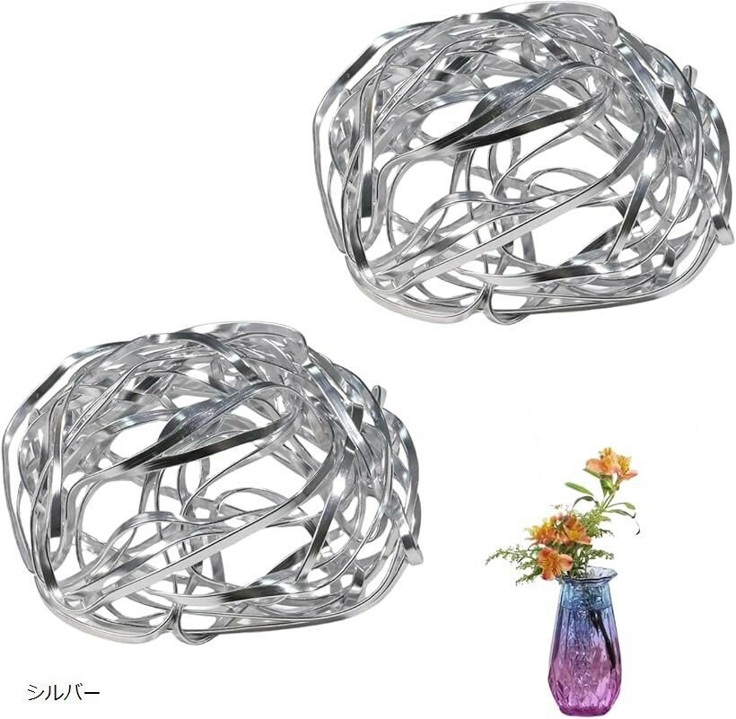 剣山 フラワーアレンジメント 生け花ツール 固定 変形可能 花留め 2個セット (シルバー)