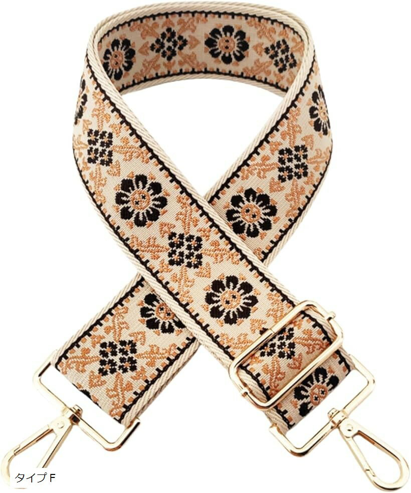 ショルダーストラップ バッグ用 太め 刺繍柄 調節可能 幅広 交換用 肩掛け ベルト バッグの持ち手 バッグストラップ 後付け (タイプF, 5cm)