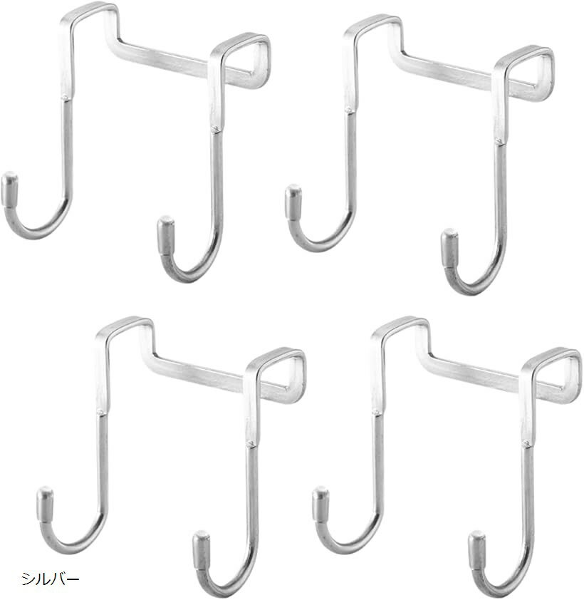 ドアフック キッチンツールフック キャビネット 扉 引き出し用 ドアハンガー ステンレス製 4個セット (シルバー)