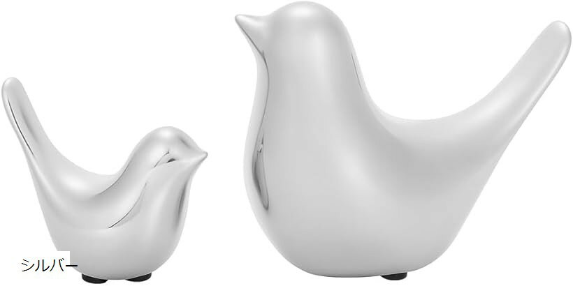 小鳥 オブジェ 大小2個セット 運気 アップ 北欧 バード 置物 シンプル インテリア 装飾 飾り 卓上 玄関..