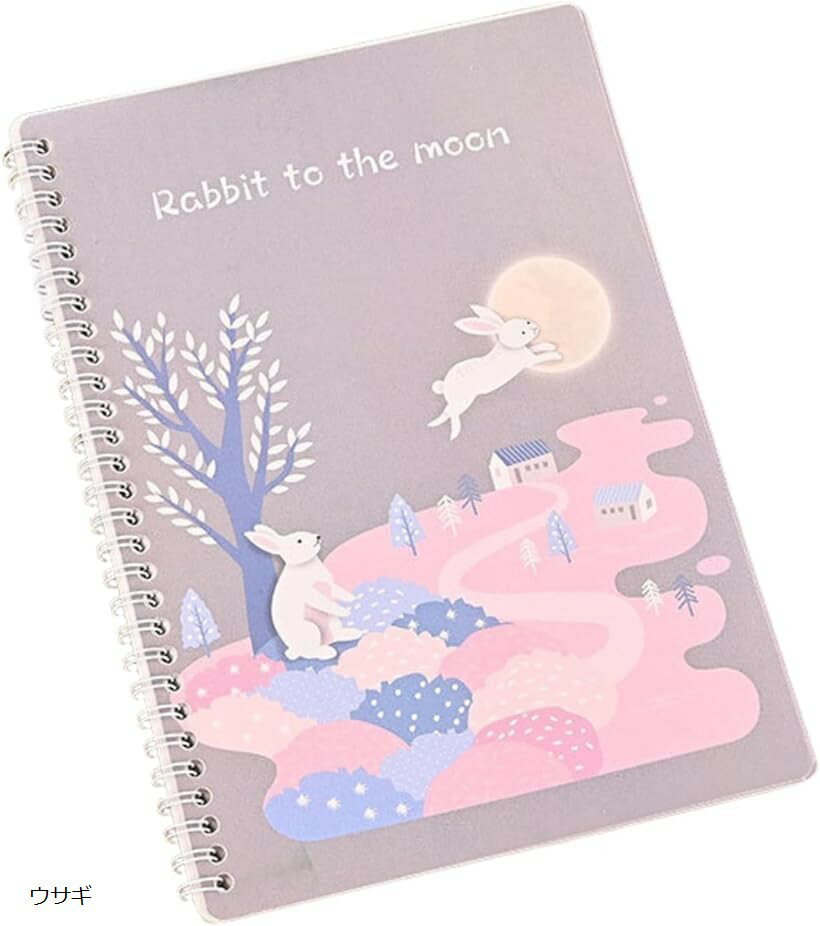 シール帳 台紙 A5 剥がせるシールバインダー 剥離紙 ノートタイプ (ウサギ)