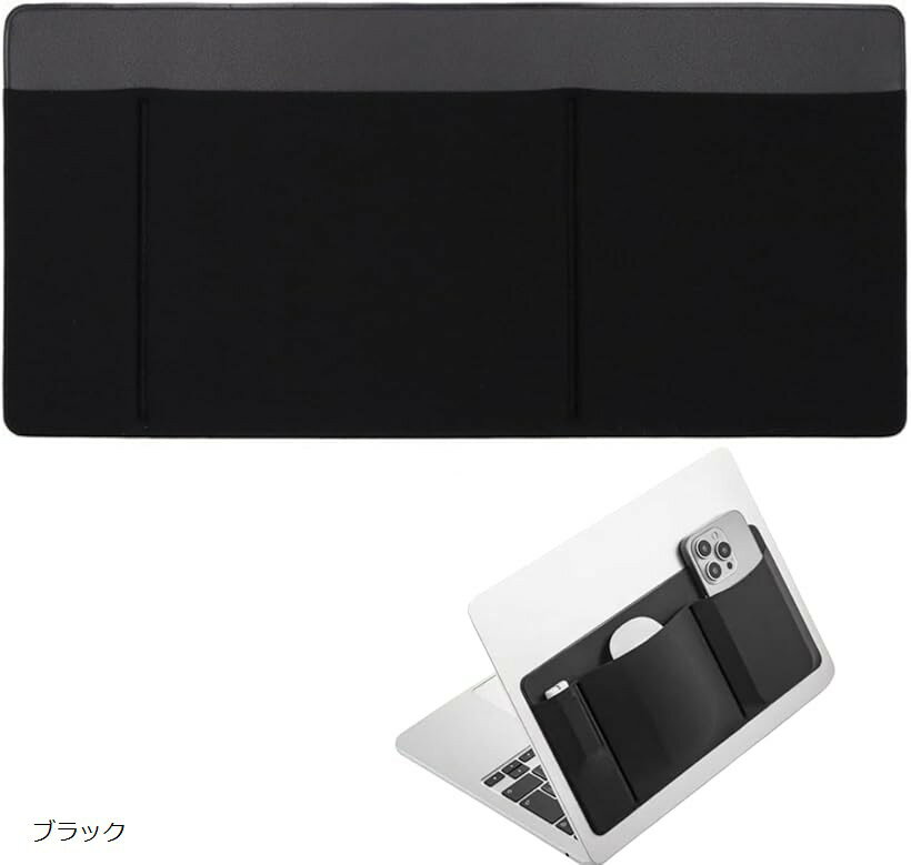 ノートパソコン用 貼り付け収納ポーチ 3ポケット 粘着式 小物整理 PCデスク周り便利グッズ (ブラック)