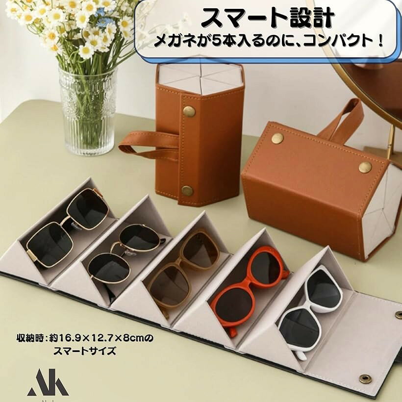 メガネケース 収納 サングラス対応 折りたたみ式 携帯便利 メガネラック 5本収納 (...