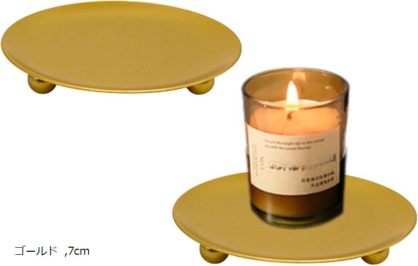香皿 パロサント皿 丸形トレー 香木受け皿 キャンドル置き皿 お香立て 焚香受け皿 お香インテリア アロマキャンドル (ゴールド, 7cm)