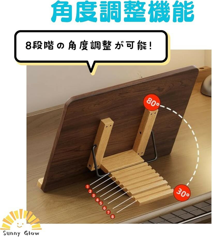 ブックスタンド 書見台 読書台 卓上 折りたたみ式 調整可能 角度8段階 姿勢サポート 天然木風 ナチュラルウッド調 (Lサイズ(39x30cm))