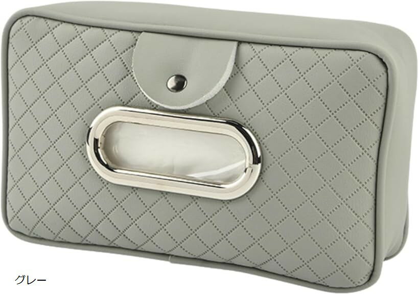 車 ティッシュケース ヘッドレスト取付 PUレザー 後部座席対応 伸縮ベルト 長方形 収納 詰め替え用ティッシュ対応 (グレー, 23cmx12.5cmx4.5cm)