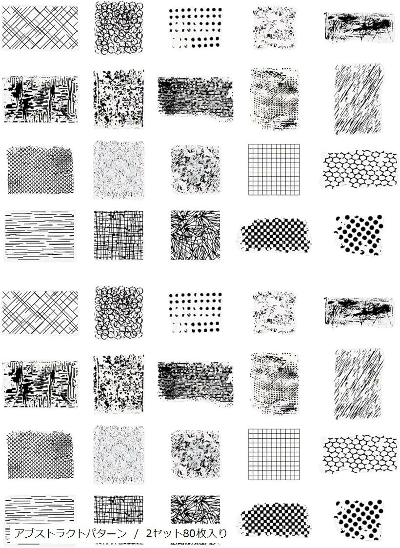 おしゃれで可愛い レトロ フレークシール 40枚セット 英字デザイン 手帳用 コラージュ素材 (アブストラ..