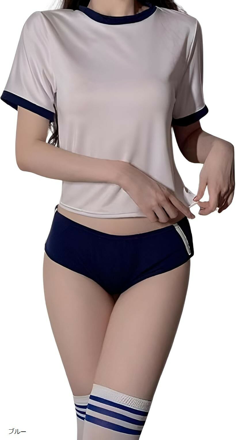 ブルマ セクシー コスプレ スポーツ 体操服 コスチューム 2点セット 仮装 レディース (ブルー, Free Size)