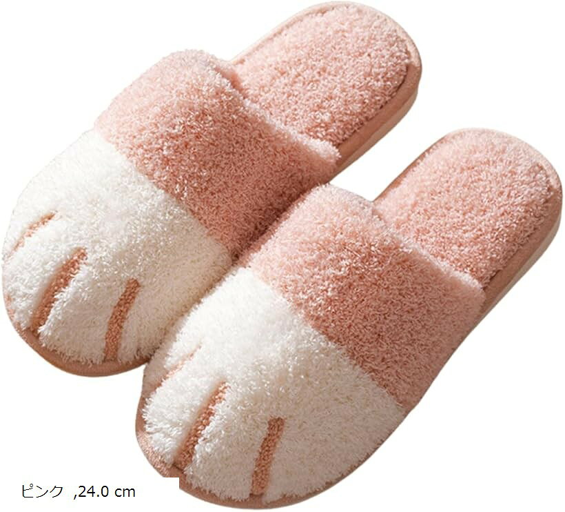バリエーションコード : 2buq0d9i04商品コード2buxd8gy3s商品名猫の爪 スリッパ 室内 男女兼用 ルームシューズ タオル地 洗える 静音 滑り止め もこもこ 猫 雑貨 おしゃれスリッパブランドSunny Glowカラーピンクサイズ等24.0 cm「可愛い猫デザイン」ネコの爪をモチーフにした遊び心あるデザインで、見るだけで癒されます。プレゼントにも最適です。猫雑貨好きにはたまらないアイテムです。「冬用あったか仕様」もこもこ＆ふわふわのタオル地で、素足でも暖かく快適です。厚手で足全体を包み込む設計になっています。寒い季節にぴったりです。「滑りにくく安全」底面にはPVC素材を使用し、滑り止め効果を実現しています。フローリングでも安心して歩けます。クッション性もあり家事も快適です。「ユニセックス対応」24cm～のフリーサイズ設計で、足が大きめの方も小さめの方もフィットしやすい作りです。男女問わずお使いいただけます。「商品詳細」サイズ：24cm～フリーサイズ、素材：ポリエステル、底材：PVC（ポリ塩化ビニル）※ 他ネットショップでも併売しているため、ご注文後に在庫切れとなる場合があります。予めご了承ください。※ 品薄または希少等の理由により、参考価格よりも高い価格で販売されている場合があります。ご注文の際には必ず販売価格をご確認ください。※ 沖縄県、離島または一部地域の場合、別途送料の負担をお願いする場合があります。予めご了承ください。※ お使いのモニタにより写真の色が実際の商品の色と異なる場合や、イメージに差異が生じることがあります。予めご了承ください。※ 商品の詳細（カラー・数量・サイズ 等）については、ページ内の商品説明をご確認のうえ、ご注文ください。※ モバイル版・スマホ版ページでは、お使いの端末によっては一部の情報が表示されないことがあります。すべての記載情報をご確認するには、PC版ページをご覧ください。