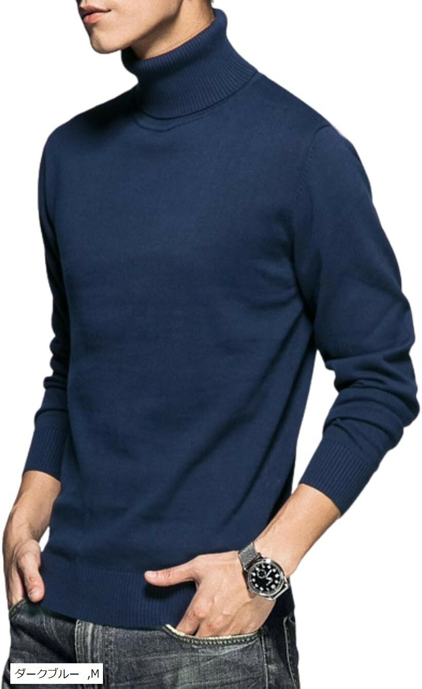 タートルネック メンズ セーター ニット ハイネック インナー 秋 冬 ニットセーター 長袖 トップス 薄手 シンプル 無地 ハイカラー カジュアル ビジネス 冬服 防寒 おしゃれ (ダークブルー, M)