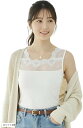 レース インナー ノースリーブ 見せる タンクトップ チラ見え防止 肌着 2Way セクシー ビスコース (ホワイト3枚, Free Size)