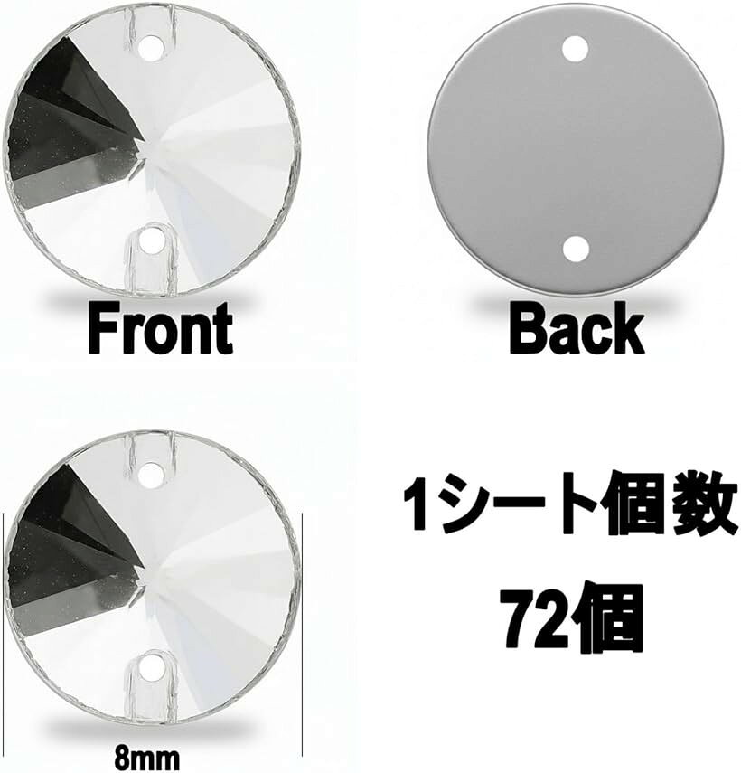 丸形 ガラス ビジュー 装飾 手芸 クリア パーツ ライン ストーン クリスタル 衣装 ...