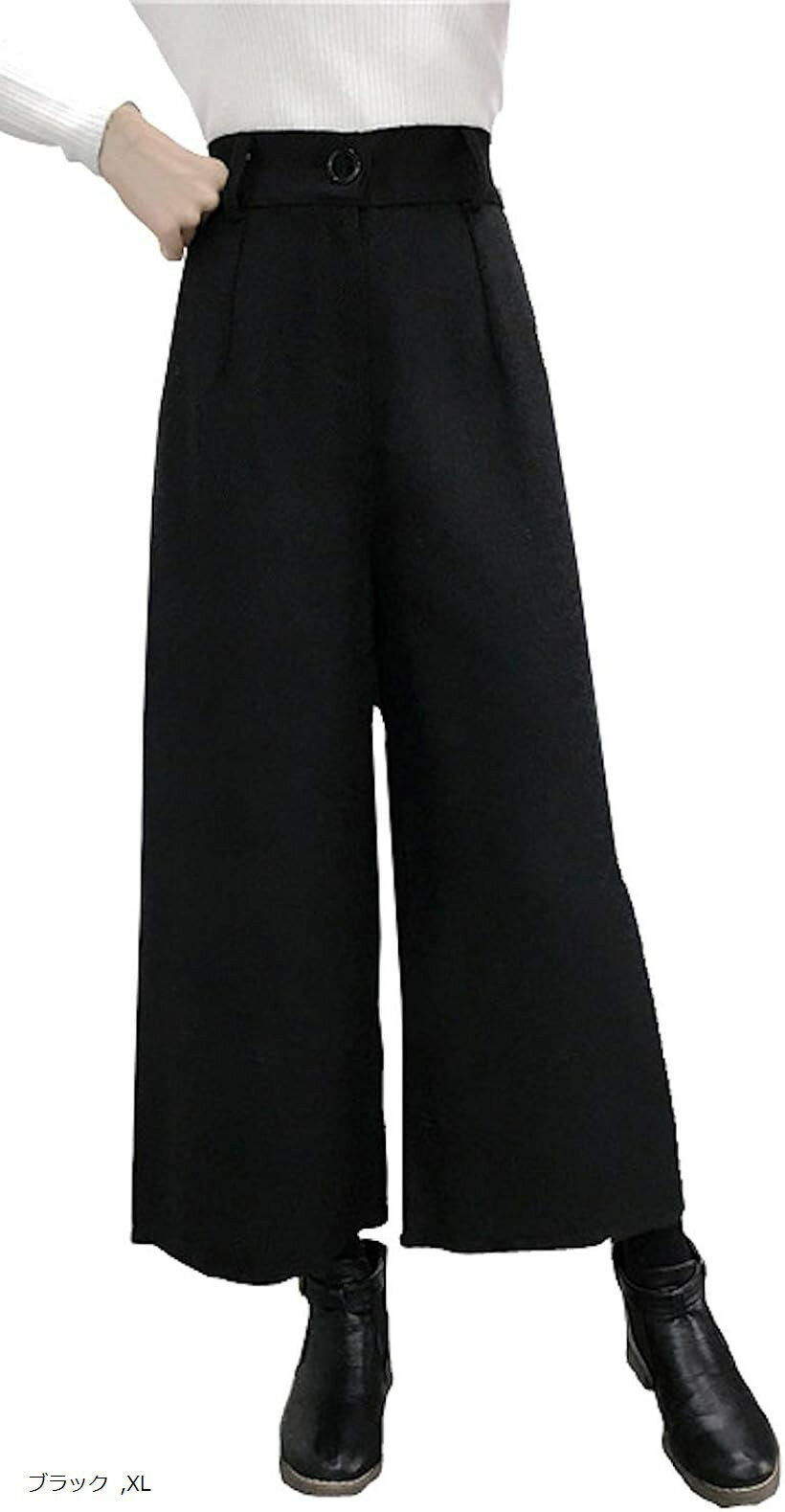 ロング ワイドパンツ オシャレ ウエスト ボタン ガウチョ ボトムス ブラック 上品 フェミニン カジュアル レディース レディス 婦人 女 女性 ウエストゴム お洒落 (ブラック, XL)