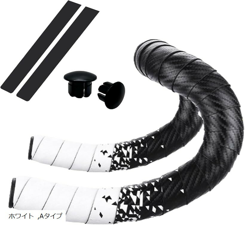 快適グリップバーテープ ロードバイク 自転車 EVA ロード用 ハンドル グリップテープ (ホワイト, Aタイプ)