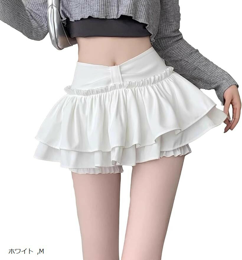 ミニ フリルスカート インナーパンツ 付き ティアード レディース ミニスカ Aライン 衣装 ダンス 可愛い ハイウエスト ウエストゴム スカパン ペチコート ペチパン 韓国 大人 カジュアル (ホワイト, M)