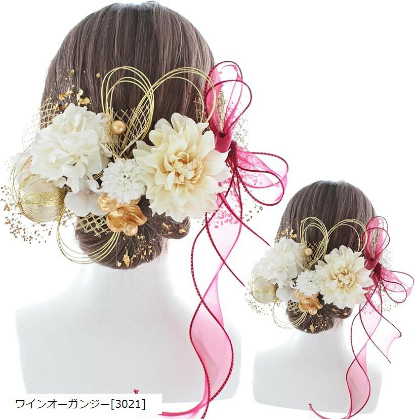 華やかチュール髪飾り - 成人式・浴衣・振袖にぴったりのヘアアクセサリー 卒業式や七五三にも 花モチーフで上品な仕上がり (ワインレッド(3021))