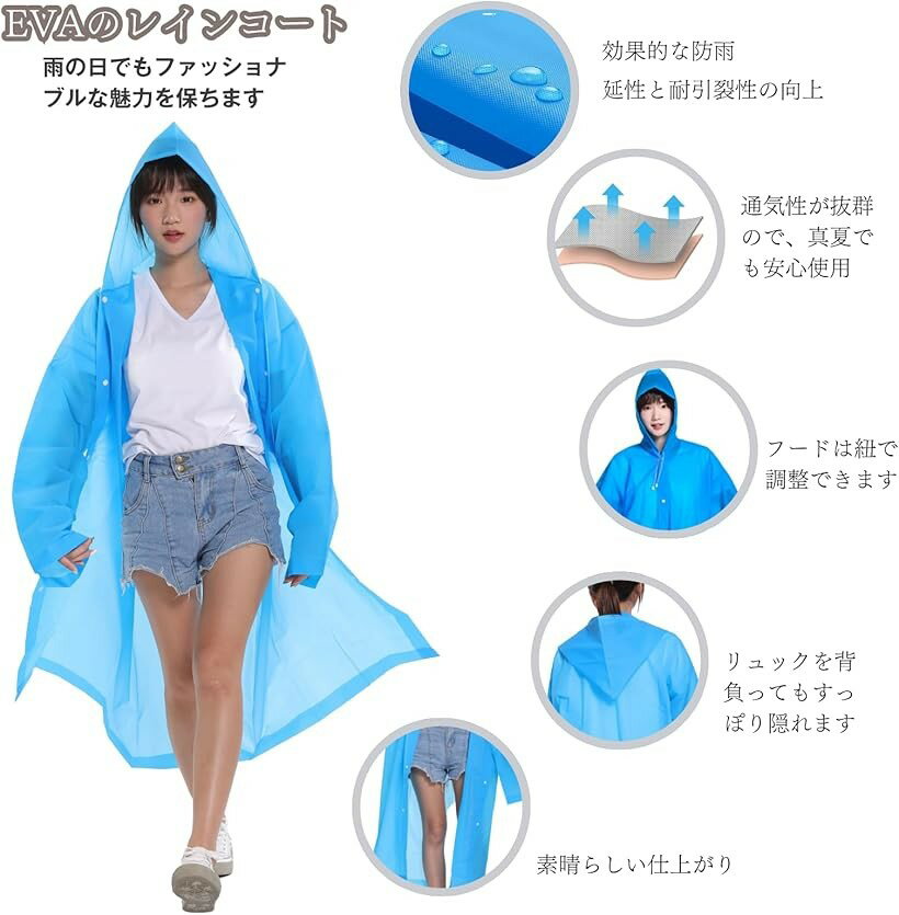 レインコート EVA素材 ポンチョ メンズ レディース 学生 高校生 自転車用レインコート リュック対応 通勤通学 防災グッズ 雨合羽 大人用 フリーサイズ 複数回使用可能 (パープル)