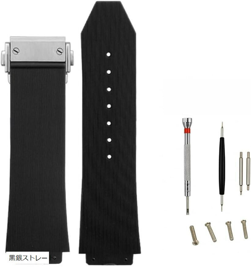 互換品HUBLOT互換 ウブロ互換 腕 時計 ベルト シリコン ラバー バンド ステンレス バックル ビッグバン 工具 付き (黒銀ストレート, ワンサイズ)