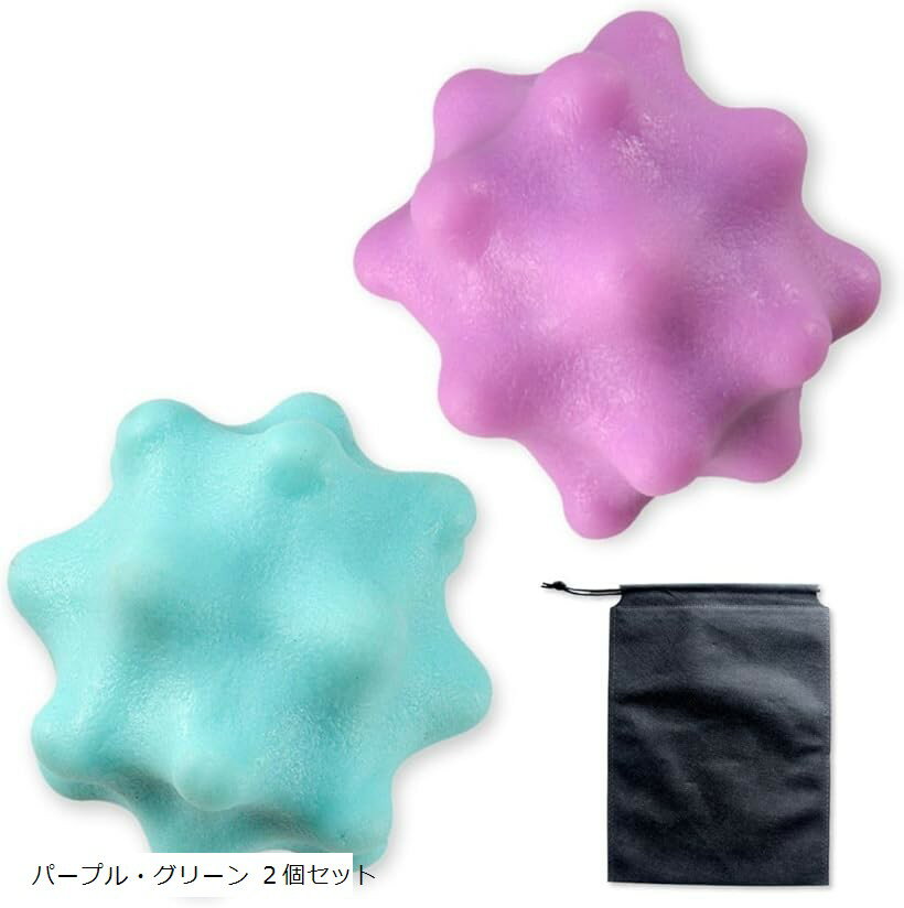 マッサージボール ピラティス リラックス ツボ押し 健康グッズ 手 足の裏 袋付 (パープル・グリーン 2個セット)