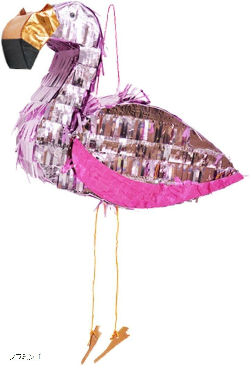 ピニャータ パーティーグッズ くす玉 誕生日 紙吹雪 ゲーム (フラミンゴ)