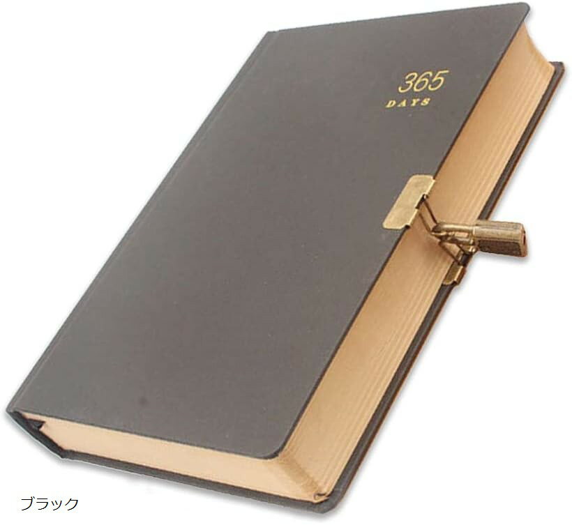 鍵付き ダイアリー 365日 日記帳 アンティーク調 (ブラック)