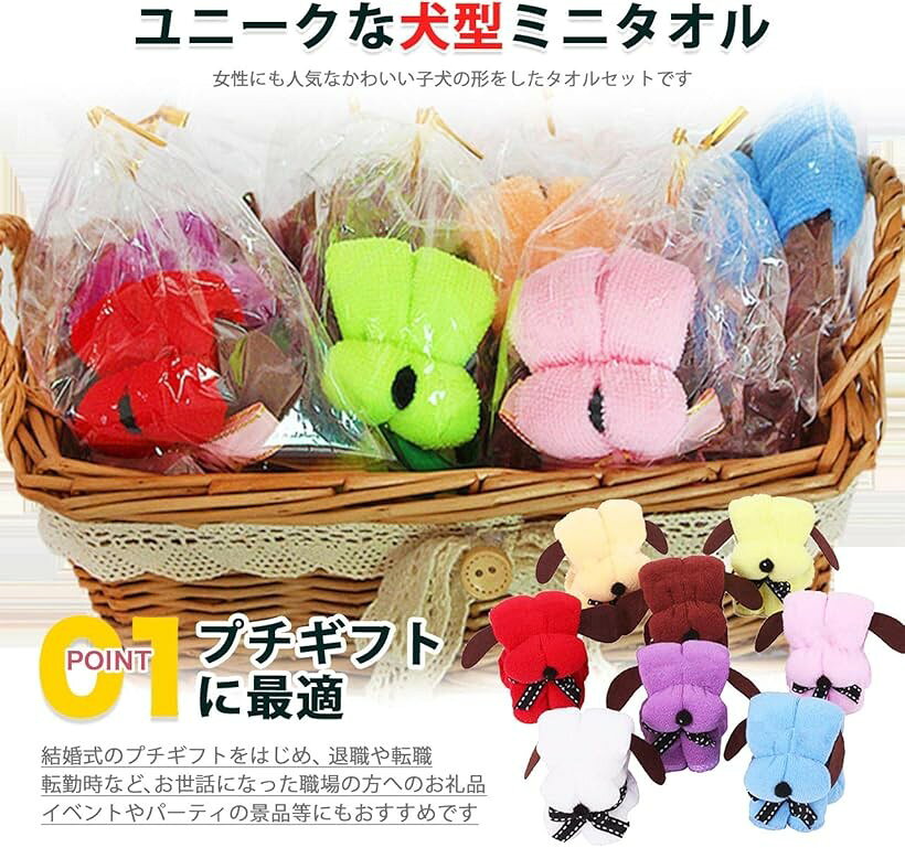 Mini Toalla Pañuelo Perro Pequeño Regalo Ingredientes Embalaje Personal Jubilación Boda Navidad Regalo Color Aleatorio (Aleatorio "45pcs", 20x20cm) — vista 2