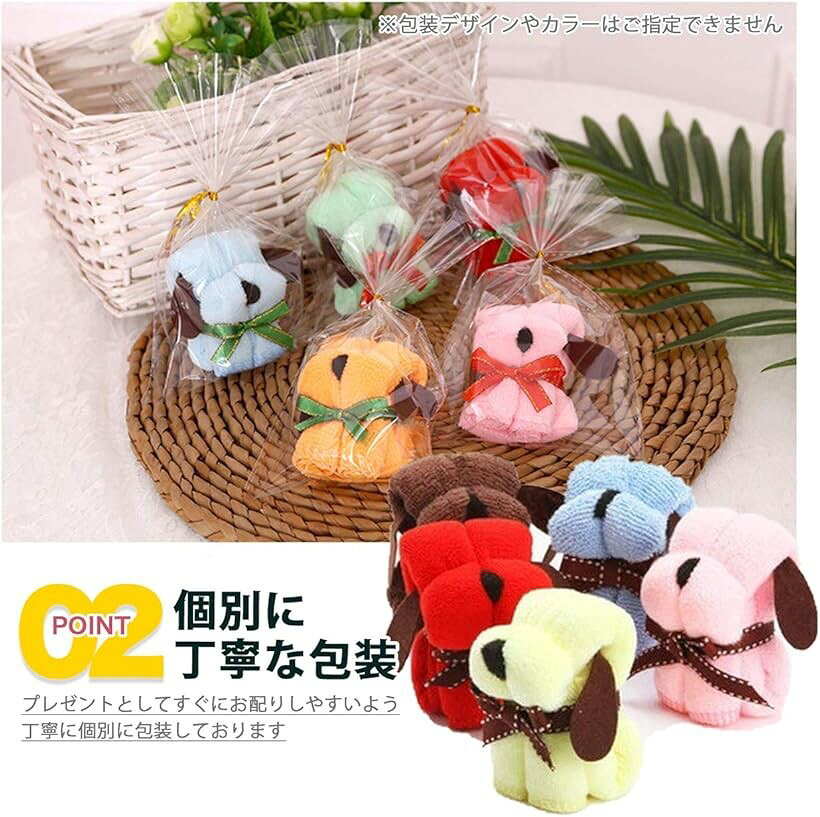 Mini Toalla Pañuelo Perro Pequeño Regalo Ingredientes Embalaje Personal Jubilación Boda Navidad Regalo Color Aleatorio (Aleatorio "45pcs", 20x20cm) — vista 3