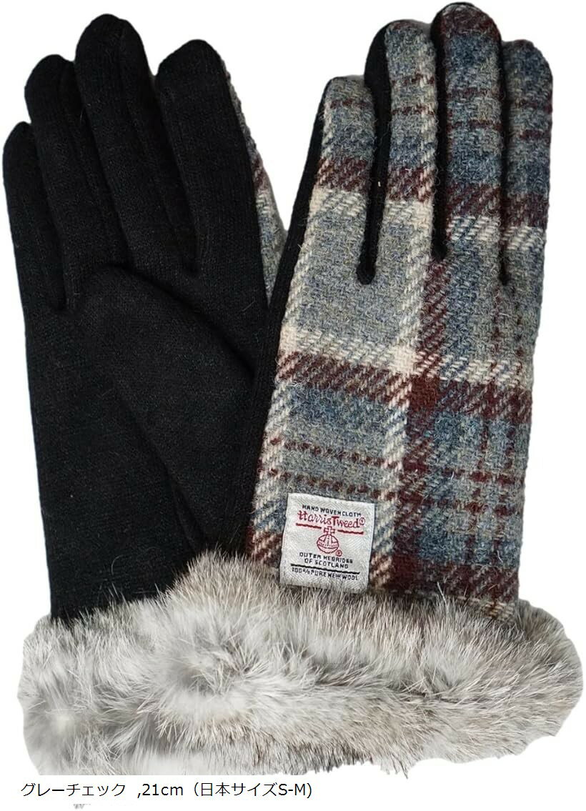 Harris Tweed レディース ファー付き 裏起毛 ニット生地 コンビ ハリスツイード手袋 ケース付き (グレーチェック(SD2004-GrayWine), 21cm（日本サイズS-M))