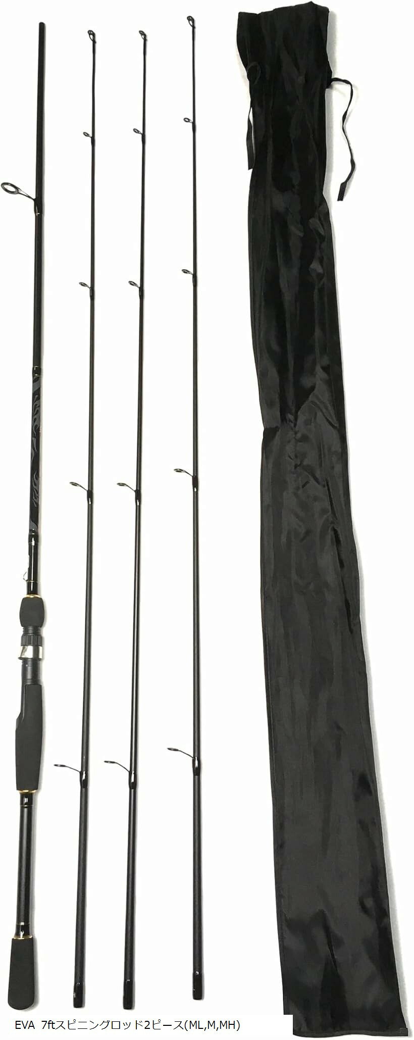 3種類 ML MHが使える EVA 7ft スピニングロッド 2ピース 7フィート ルアーロッド バスロッド シーバスロッド ロックフィッシュロッド マゴチ チヌ バス釣りロッド (ブラック, EVA 7ftスピニングロッド2ピース(ML)