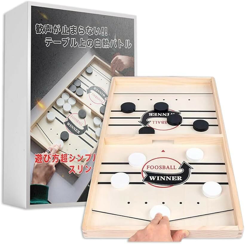 スリングホッケー ボードゲーム 木製 テーブルゲーム 小学生 2人対戦 家族 子供 大人 パーティー