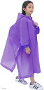 キッズレインポンチョ 子供用 EVA素材 ランドセル対応 複数回使用可能 男の子 女の子 おしゃれ 130g超軽量 超撥水 防風 小学生 通学 雨の日 自転車 ...