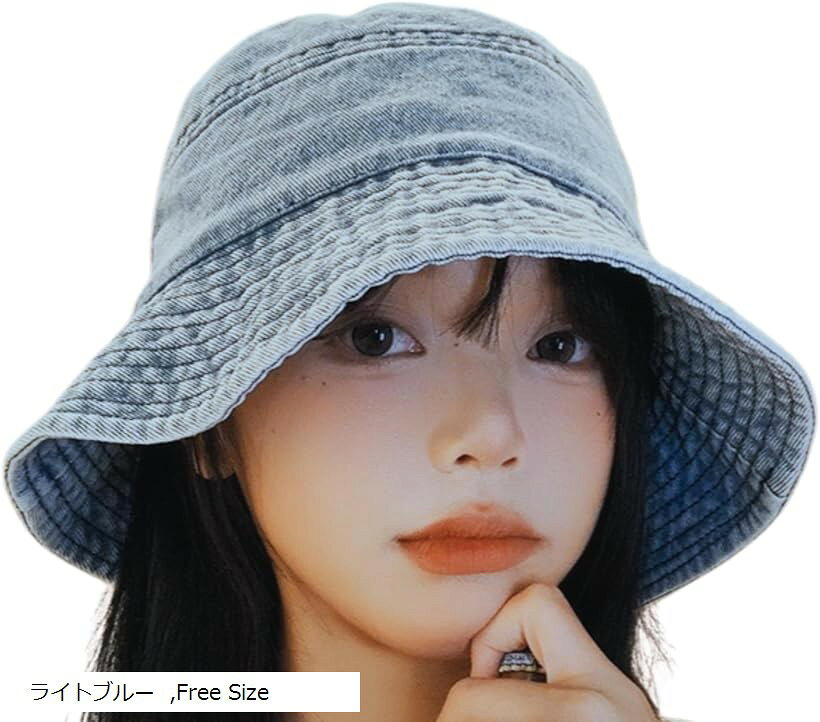 デニム 帽子 レディース サイズ調整紐付き 日焼け防止 バケットハット 夏 秋 (ライトブルー, Free Size)...