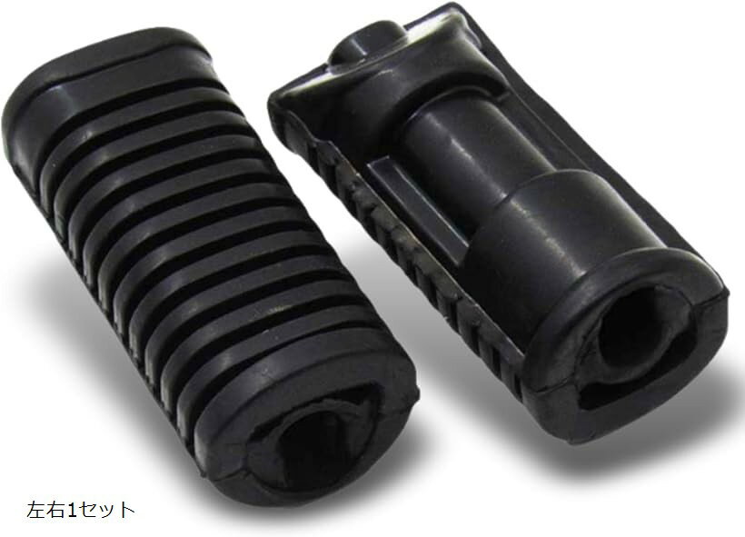 互換品 バイクステップ ラバー カブ ステップゴム 汎用 スーパーカブ オートバイ 足乗せゴム 足かけラ..