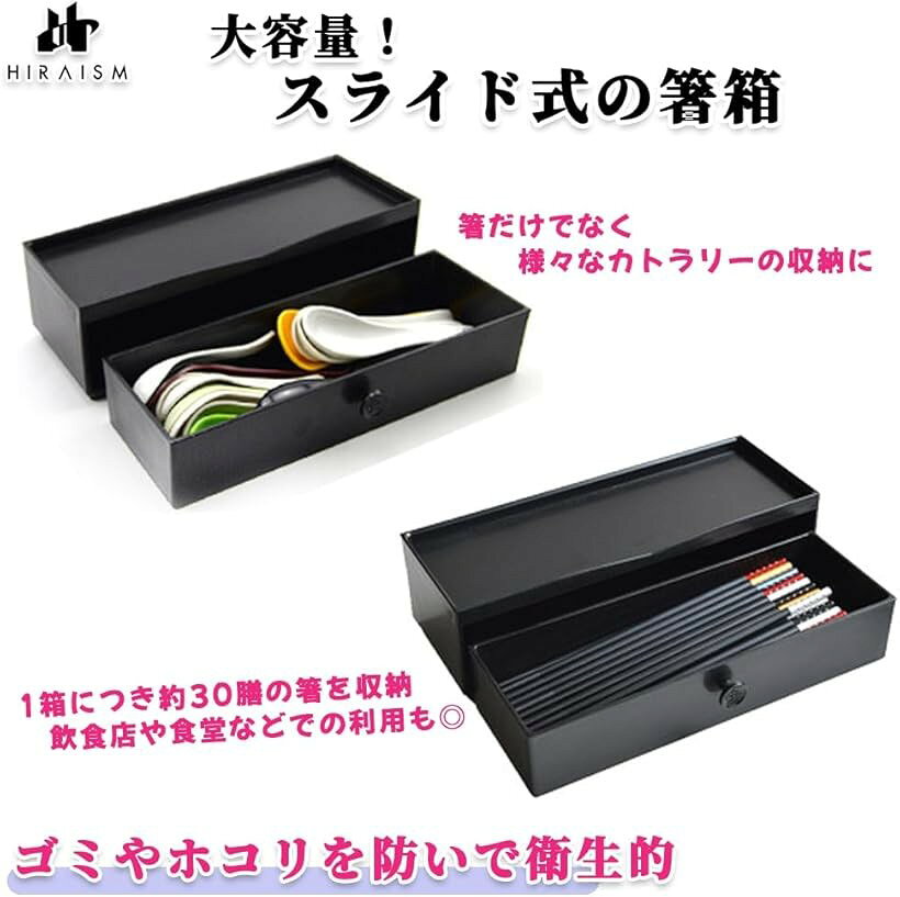 箸箱 カトラリーケース 卓上 引き出し 蓋付き スライド式 積み重ね スプーン フォーク レンゲ 業務用 収納 食堂 カフェ 飲食店 (4個セット, 29x10.5x8.5cm) horiku-10286939 ホリック サンプル画像2