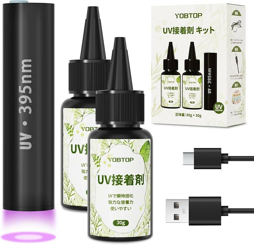 瞬間接着剤 30gx2 UV接着剤 瞬間硬化 照射後5秒固まる UVライト付き 395NM 充電式 UVレジン 接着キット 強力 盛り上げ接着 充填接着 ライト接着 プラスチック 合成ゴム 金属 軟質ビニール ガラス プラモデル (クリア)