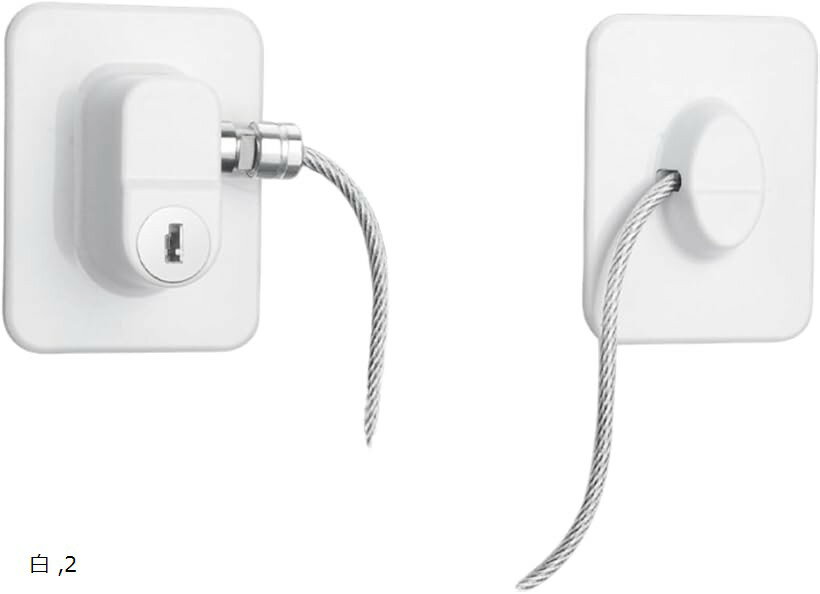 冷蔵庫 ドア ロック 穴あけ不要 2個セット 鍵4本付き 引き出し 窓 室内 キャビネット対応 強力接着 多..