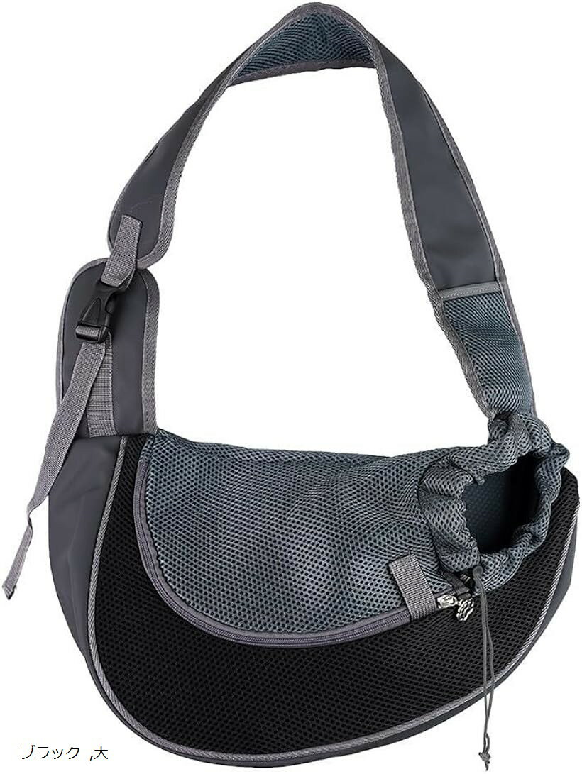 犬 抱っこ紐 ペットスリング メッシュ 小型犬 キャリーバッグ 飛び出し防止リード付き 通気性 夏用 軽量 調節可能 洗濯機対応 5kg対応 チワワ トイプードル (ブラック, 大)