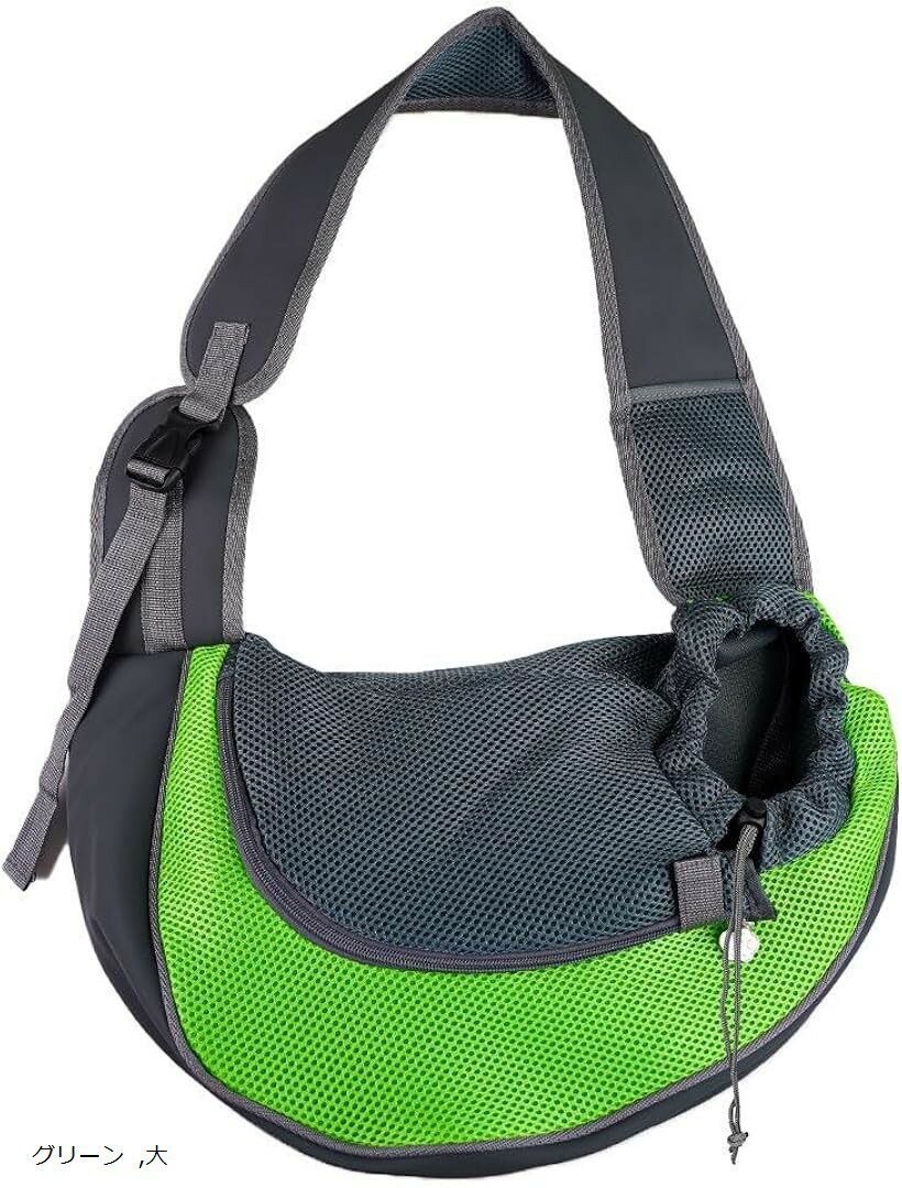 犬 抱っこ紐 ペットスリング メッシュ 小型犬 キャリーバッグ 飛び出し防止リード付き 通気性 夏用 軽..